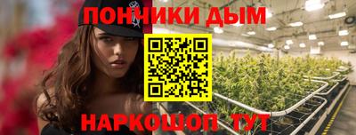 Альфа ПВП Краснокаменск