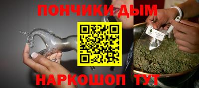 Альфа ПВП Краснокаменск