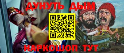 амф Краснодар