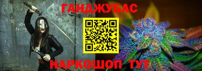 Альфа ПВП Краснокаменск