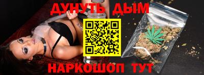 марки nbome Краснознаменск