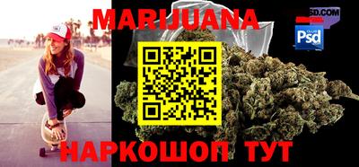 марки nbome Краснознаменск