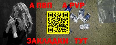 марки nbome Краснознаменск