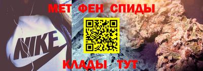 амф Краснодар