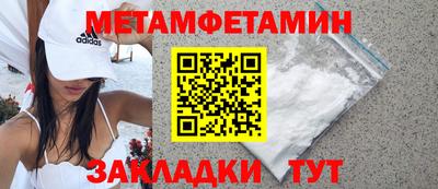 хмурый Апрелевка