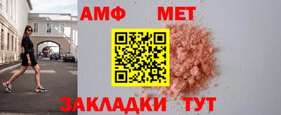 марки nbome Краснознаменск