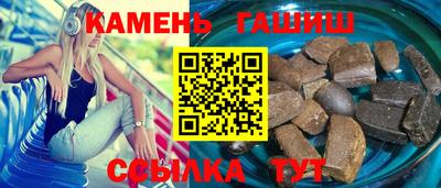 ПСИЛОЦИБИНОВЫЕ ГРИБЫ Апшеронск