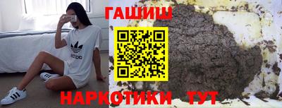 Альфа ПВП Краснокаменск