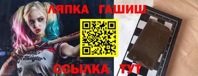 марки nbome Краснознаменск