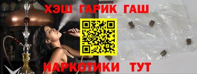 ПСИЛОЦИБИНОВЫЕ ГРИБЫ Апшеронск