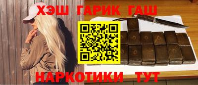 ПСИЛОЦИБИНОВЫЕ ГРИБЫ Апшеронск