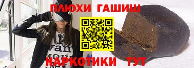 Альфа ПВП Краснокаменск