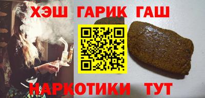 ПСИЛОЦИБИНОВЫЕ ГРИБЫ Апшеронск