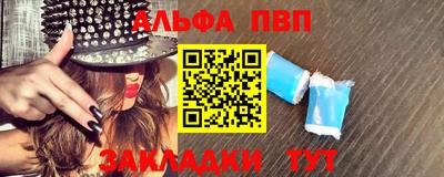 ПСИЛОЦИБИНОВЫЕ ГРИБЫ Апшеронск