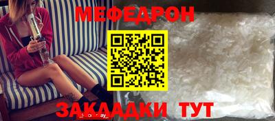 амф Краснодар