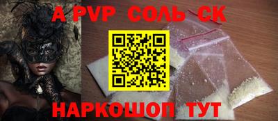 марки nbome Краснознаменск