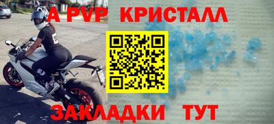 хмурый Апрелевка