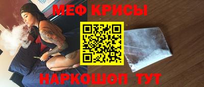 марки nbome Краснознаменск