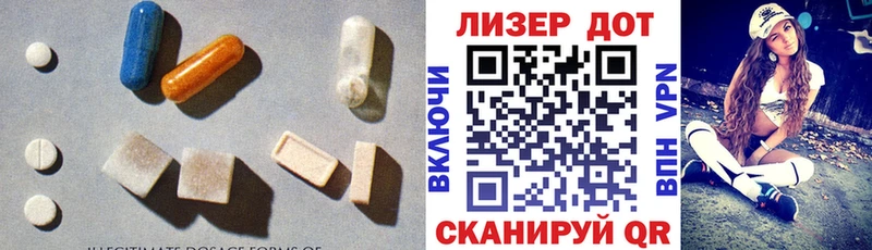 LSD-25 экстази кислота Ханты-Мансийск