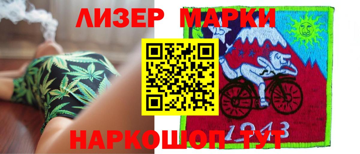 Мефедрон   NBOMe  Ханты-Мансийск  A-PVP СК   ГАШ  COCAIN  Метамфетамин  Вход с VPN 