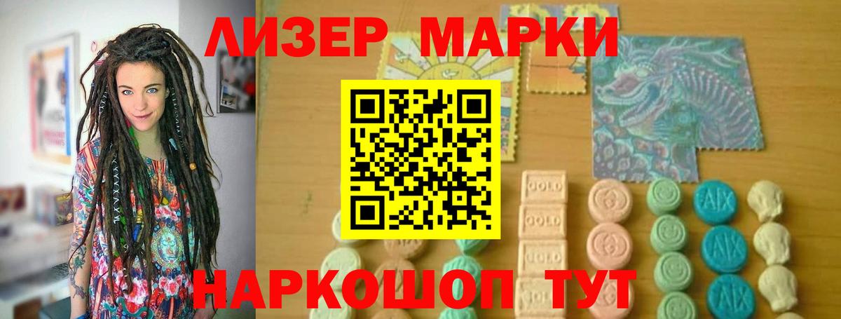 LSD-25 экстази кислота Ханты-Мансийск