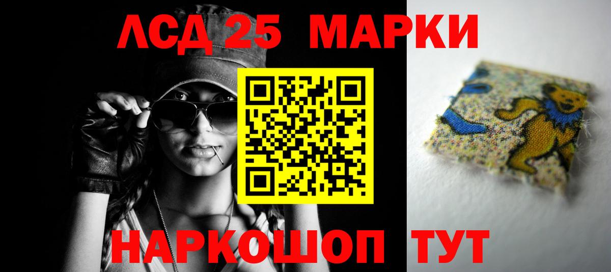 LSD-25 экстази ecstasy  Вход с VPN  Ханты-Мансийск  Лсд 25 экстази  ЛСД экстази ecstasy 