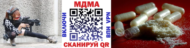 МДМА кристаллы Ханты-Мансийск