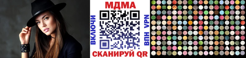 закладки Ханты-Мансийск MDMA crystal