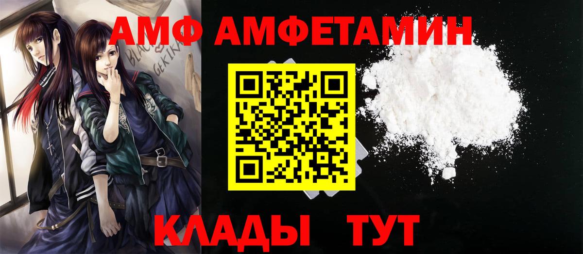 МЕТАМФЕТАМИН витя Ханты-Мансийск