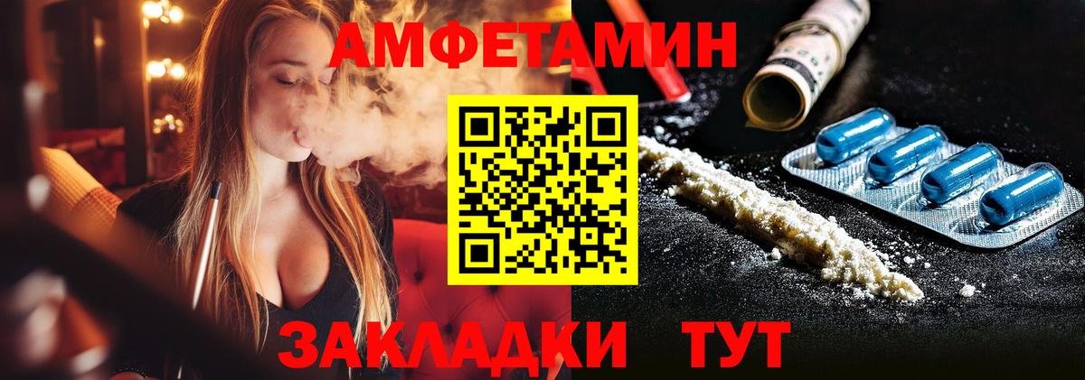 Первитин мет  Вход с VPN  Ханты-Мансийск 