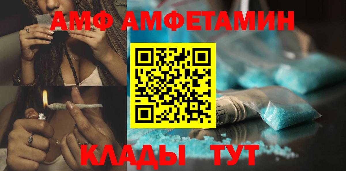 МЕТАМФЕТАМИН пудра  Ханты-Мансийск 