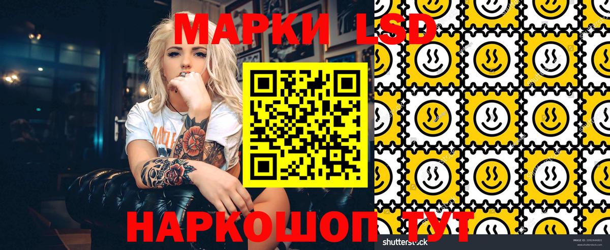Марки N-bome 1,8мг Ханты-Мансийск