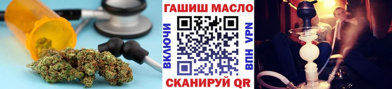 ТГК вейп с тгк  где продают   Ханты-Мансийск 
