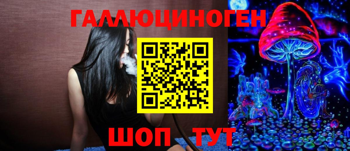 Псилоцибиновые грибы ЛСД Ханты-Мансийск