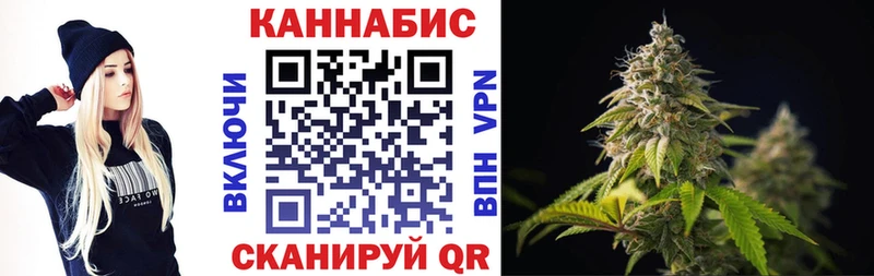 Каннабис Ganja магазин Ханты-Мансийск