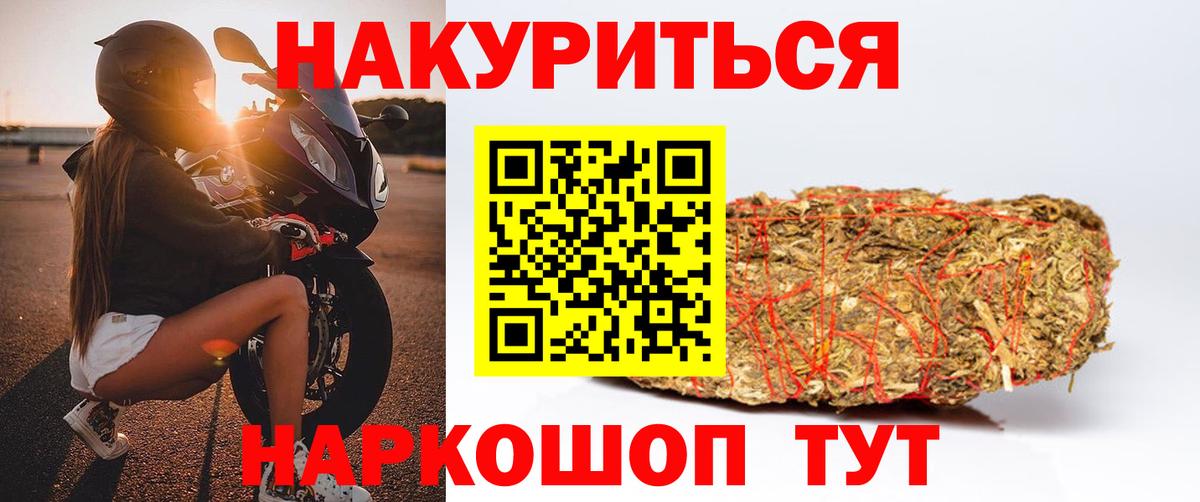 Марихуана LSD WEED Ханты-Мансийск