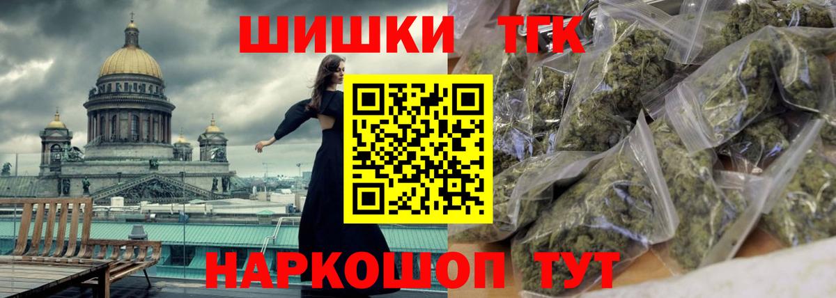 Бошки марихуана индика  Ханты-Мансийск  Бошки марихуана марихуана  Бошки Шишки White Widow 